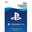 PlayStation Network Card 50 PLN (PL) PSN Key POLAND