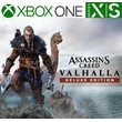 Assassins Creed Valhalla Deluxe Edit XBOX X|S Активация
