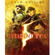 Resident Evil 5 (Gold Edition) Steam Key GLOBAL