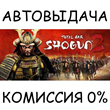 Total War: Shogun 2✅STEAM GIFT AUTO✅RU/УКР/КЗ/СНГ