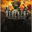 ✅S.T.A.L.K.E.R.: Trilogy PS Türkiye To YOUR account!🔥