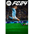 🌟EA SPORTS FC™ 24 | PS5/Xbox Series X|S | Турция🌟