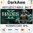Hades II STEAM•RU ⚡️АВТОДОСТАВКА 💳0% КАРТЫ