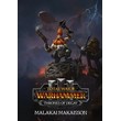 TW: WARHAMMER III - Malakai Thrones of Decay Steam РФ