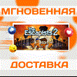 🔥The Escapists 2\Steam\Весь Мир + РФ\Ключ