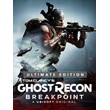 Ghost Recon Breakpoint ULTIMATE 🔥Ubisoft PC 🚀 ❗RU❗