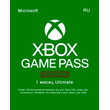 ✅ XBOX GAME PASS ULTIMATE 1 MONTH 🫡  Activation