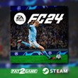 ⚽ EA SPORTS FC 24 | RU/KZ/UA/TR/CIS/CH | Gift ⚽