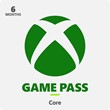 🌍 XBOX CORE GAME PASS 6 MONTH 🔥 INDIA 🌍