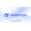 DeepSeek API🔥 Личный аккаунт 👍 На балансе 10М токенов