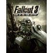 🔑 Fallout 3 GOTY | КЛЮЧ | PC GOG.com