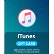 iTunes Gift Card Recharge Code - $10 USA