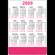 2009 - vertical calendar template (2)