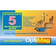 OptiMag- 5 days a week. Kiev.