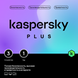 Kaspersky Plus + Who Calls. 3-Device 1 year (RU)