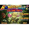Bomberman Touch 2 Volcano Party v1.0.0 iPhone iPod Touc