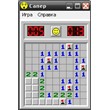 Programa Minesweeper + source code in Delphi