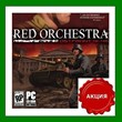 Red Orchestra Ostfront 41-45 - Steam Region Free