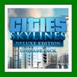 ✅Cities Skylines Deluxe Upgrade Pack✔️Steam🔑Global🎁