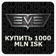 EVE ONLINE ISK. At wholesale prices. Safely and quickly