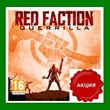 ✅Red Faction Guerrilla + ReMarstered✔️Steam Region Free