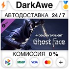 DarkAwe