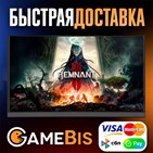 GameBis