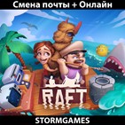StormGames