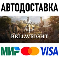 Bellwright * STEAM Russia 🚀 AUTO DELIVERY 💳 0%