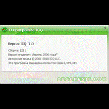 ICQ 7.0 Build # 1211 Banner Remover 1.0