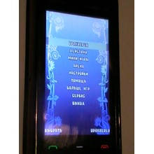 A unique version of the game "BIOS" for the Nokia 5530/5800 / x6