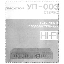 Amfiton UP-003S manual scheme (original scan)