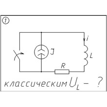 01 Solution of the transient circuit 1