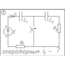 07 Solution of the transient circuit 7
