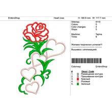 Машинная вышивка с аппликацией "Heart rose"