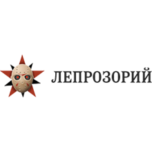 Инвайт на Leprosorium.ru (элитный) / Лепрозорий / Лепра