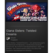 Giana Sisters: Twisted Dreams (Steam Gift / Region Free)