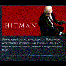 Hitman Absolution  / STEAM 🔴БEЗ КОМИССИИ