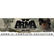 Arma II: Complete Collection (Steam Gift / RegionFree)