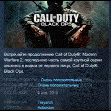 CALL OF DUTY: BLACK OPS (1) (Steam/RU+CIS)