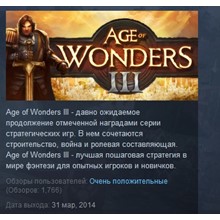 Age of Wonders III 3 Deluxe Edition 💎STEAM KEY LICENSE