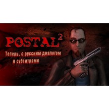 POSTAL 2 (Steam Gift / RU / CIS)