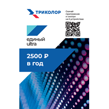 Telecard. Universal payment card 1700 rubles.