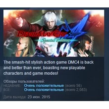 Devil May Cry 3 Dante&acute;s Awakening Special Edition STEAM