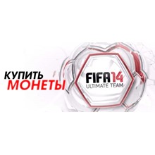 МОНЕТЫ FIFA 14 Ultimate Team PC coins +5%