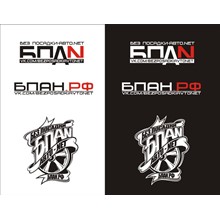 BPAN, a set of files for the production of merchandise.