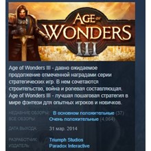 Age of Wonders III 3 💎STEAM KEY REGION FREE GLOBAL