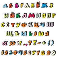 Рисованный русский алфавит в векторе
