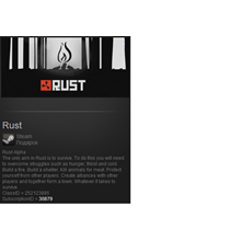 Rust -Steam Gift - Region Free (ROW)