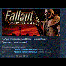 Fallout: New Vegas STEAM KEY LICENSE 💎